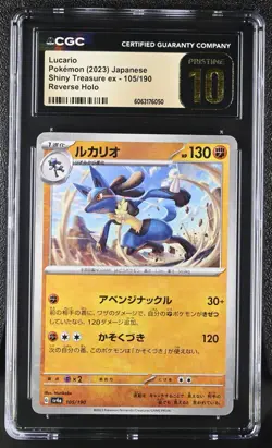 Pokemon Card CGC 10 PRISTINE LUCARIO Reverse Holo #105 Shiny Treasure ex SV4a - Image 1