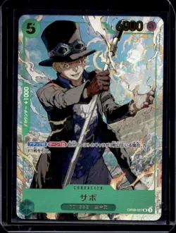 2025 One Piece Japanese Sabo Weekly Shonen Jump April Promo #OP09-027 - Image 1