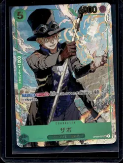 2025 One Piece Japanese Sabo Weekly Shonen Jump April Promo #OP09-027 - Image 1