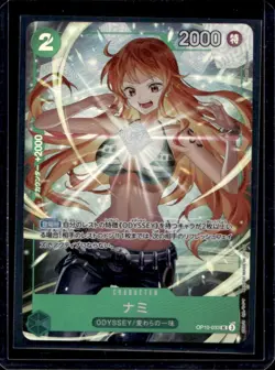 2025 One Piece Japanese Nami Saikyo Jump May Special Pack Promo #OP10-033 - Image 1