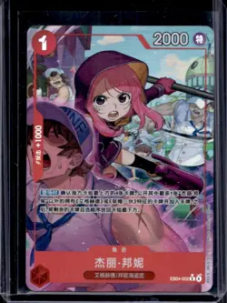 2026 One Piece Adventure on Kami's Island Jewelry Bonney Alternate Art #EB04-002 - Image 1