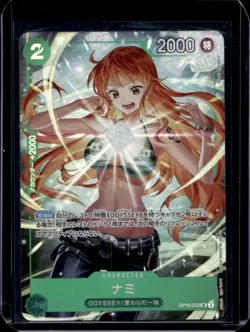 2025 One Piece Japanese Nami Saikyo Jump May Special Pack Promo #OP10-033 - Image 1