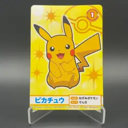 Pikachu Pokemon Card Mega Get Nintendo Bandai Namco Japanese Prize TCG S149-29 - Image 1
