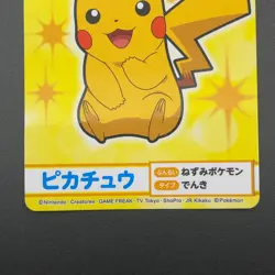Pikachu Pokemon Card Mega Get Nintendo Bandai Namco Japanese Prize TCG S149-29 - Image 4