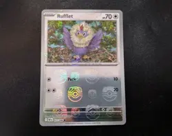 Rufflet (Master Ball Pattern) 077/086 Black Bolt Pokemon Card NM - Image 1