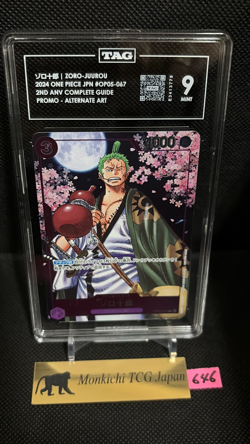 TAG MINT 9 Zoro-Juurou OP05-067 R 2nd ANNIVERSARY COMPLETE ONE PIECE Card JP - Image 1