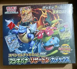 Japanese Pokemon Card Special Deck Set Ex Venusaur Charizard Blastoise SEALED - Image 1