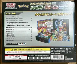 Japanese Pokemon Card Special Deck Set Ex Venusaur Charizard Blastoise SEALED - Image 2