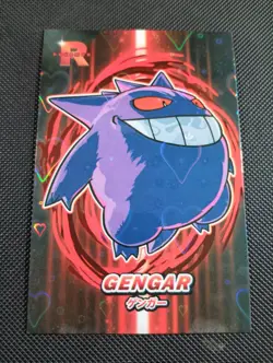 Pokemon Gengar Heart Holo Team Rocket Card Database Set Peru - Image 1