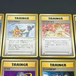 [No Import Duty (US)] Misty's Tears Sabrina Pokemon Gym Heroes Banned Card - Image 5
