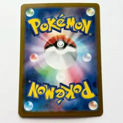 Magmar 126/165 Pokeball Reverse Holo SV2a Pokemon Card 151 Japanese NM - Image 4