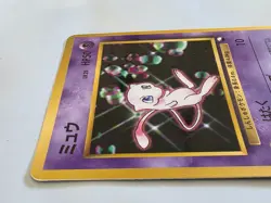 MEW 1998 Promo CD Glossy Limited Japanese Pokemon Card - Image 3