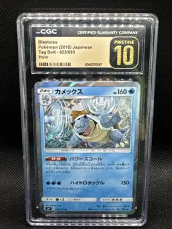 CGC Pristine 10 Blastoise Holo Tag Bolt Japanese 2018 Pokemon Card #023 - Image 1