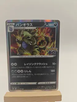 Tyranitar Holo Rare S10b: Pokemon GO 043/071 - Image 1