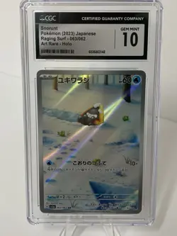 CGC 10 Snorunt 063/062 AR 2023 Japanese Pokemon Raging Surf - Image 1