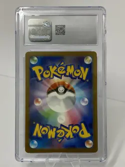 CGC 10 Snorunt 063/062 AR 2023 Japanese Pokemon Raging Surf - Image 2