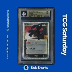 2021 POKEMON JP PCP 25TH ANNIVERSARY ED. #012/025 UMBREON GOLD STAR BGS 10 - Image 1