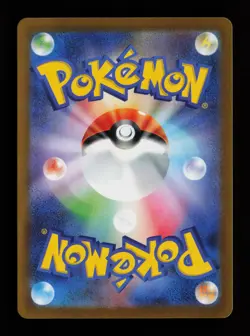 Galarian Zapdos 188/172 Holo S12a: VSTAR Universe Japanese Pokemon Card - Image 2
