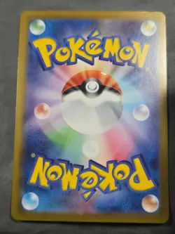 Grabber (Master Ball Pattern) Holo Uncommon SV2a: Pokemon Card 151 153/165 NM - Image 2