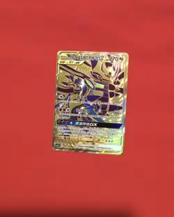 Pokemon Garchomp Giratina Gx 189 Chinese - Image 2