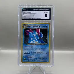 Dark Feraligatr Pokemon (2001) Japanese Darkness, and to Light Holo CGC 8 - Image 1