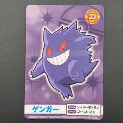 Gengar Pokemon Card Mega Get Nintendo Bandai Namco Japanese Prize TCG S149-28 - Image 2