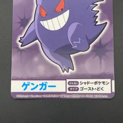 Gengar Pokemon Card Mega Get Nintendo Bandai Namco Japanese Prize TCG S149-28 - Image 4