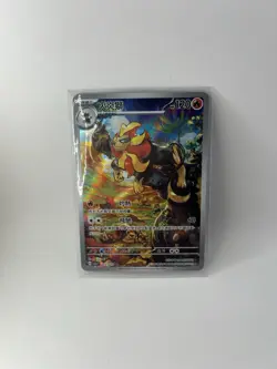 Pyroar Full Art 077/073 AR sv1a Triplet Beat T-Chinese Pokemon TCG Near Mint - Image 1