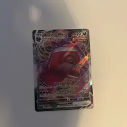 Gengar VMAX 002/019 Gengar VMAX High Class Deck Pokemon Japanese Near Mint - Image 1