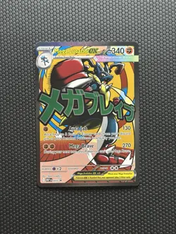 Pokemon TCG Mega Lucario ex 033 Me: Mega Evolution Promo NM - Image 1