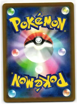 FROAKIE 086/083 ART RARE NINJA SPINNER JAPANESE POKEMON TCG - Image 2