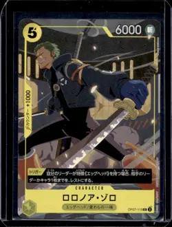 2024 One Piece 500 Years in the Future JP Roronoa Zoro Uncommon #OP07-113 - Image 1