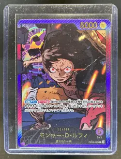 2025 One Piece Anime 25th JP Monkey.D.Luffy Special Alternate Art #OP05-060 - Image 1