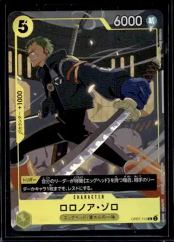 2024 One Piece 500 Years in the Future JP Roronoa Zoro Uncommon #OP07-113 - Image 1