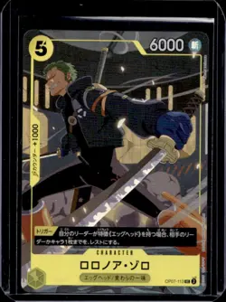 2024 One Piece 500 Years in the Future JP Roronoa Zoro Uncommon #OP07-113 - Image 1