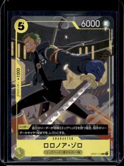 2024 One Piece 500 Years in the Future JP Roronoa Zoro Uncommon #OP07-113 - Image 1
