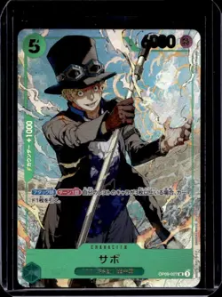 2025 One Piece Japanese Sabo Weekly Shonen Jump April Promo #OP09-027 - Image 1