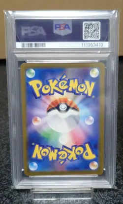 PSA 9 Consecutive Illustration Contest Promo Pikachu Feraligatr Pokemon Card - Image 3
