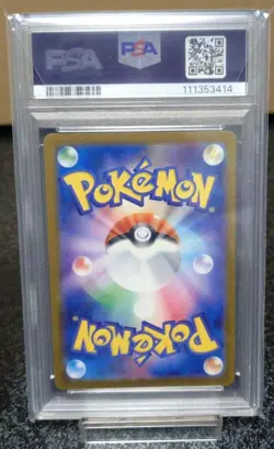 PSA 9 Consecutive Illustration Contest Promo Pikachu Feraligatr Pokemon Card - Image 5