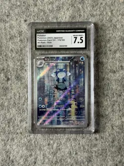 Pokemon 2021 Japanese Card CGC 7.5 Near Mint Poliwrath 176/165 - Image 1