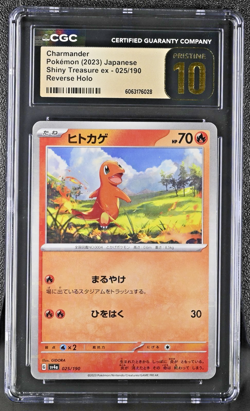 Pokemon Card CGC 10 PRISTINE CHARMANDER Reverse Holo #025 Shiny Treasure ex SV4a - Image 1