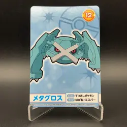 Metagross Pokemon Card Mega Get Nintendo Bandai Namco Japanese Prize TCG S149-27 - Image 1