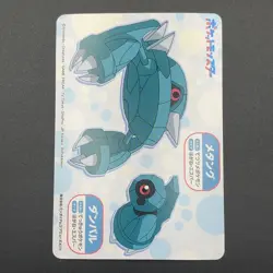 Metagross Pokemon Card Mega Get Nintendo Bandai Namco Japanese Prize TCG S149-27 - Image 5