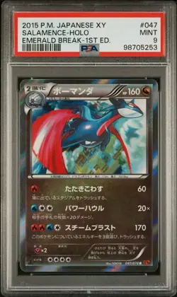 PSA 9 Salamence Holo 047/078 Emerald Break 1st Edition Japanese Pokemon 2015 - Image 1