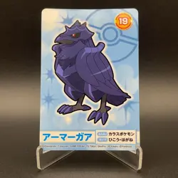 Corviknig Pokemon Card Mega Get Nintendo Bandai Namco Japanese Prize TCG S149-26 - Image 1