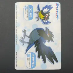 Corviknig Pokemon Card Mega Get Nintendo Bandai Namco Japanese Prize TCG S149-26 - Image 5