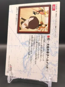 Helmeppo #38 One Piece Carddass Masters Card 2000 Bandai Japanese TCG CCG B1 - Image 2