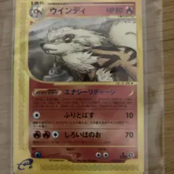 Arcanine Card-e Holo 017/088 Skyridge Japanese Pokemon Card Very Good - Image 1