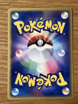 Arcanine Card-e Holo 017/088 Skyridge Japanese Pokemon Card Very Good - Image 2