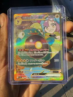 Iono's Bellibolt ex UR 130/100 SV9 Battle Partners - Pokemon Card Japanese - Image 1